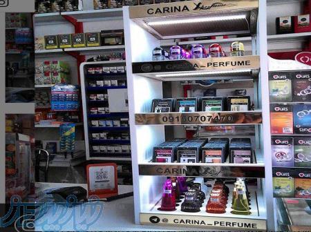 عطر فروشگاهی بابک 
