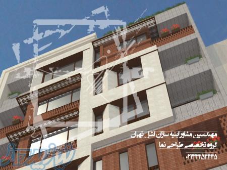 طراحی نما به همراه تاییدیه شهرداری 