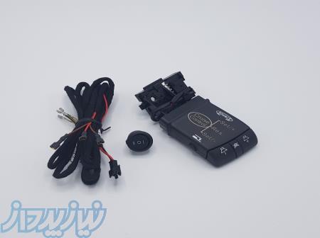 کروز کنترل مگان کنار فرمان سمت راست ( مهدافزار ) 