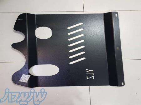 سینی زیر موتور آریزو 5 ( مهدافزار ) 