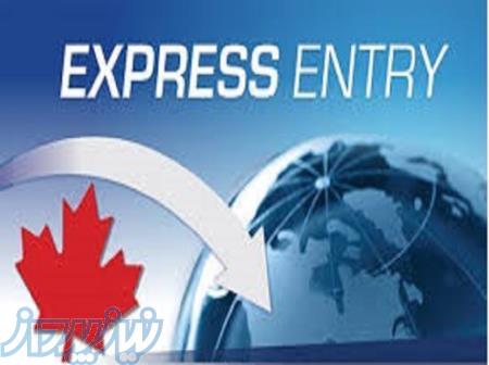 ویزای اکسپرس انتری کانادا 