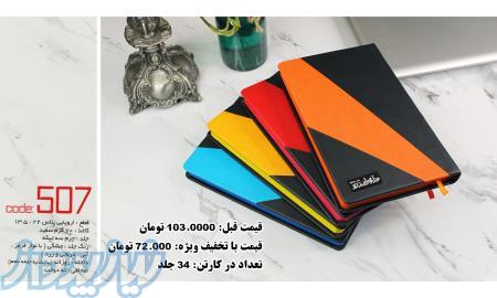فروش سررسید 1402 با تخفیف ویژه 30 درصدی