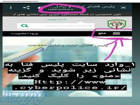 استخدام از راه دور پورسانتی 