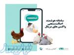 شناسایی واکسن های تقلبی 