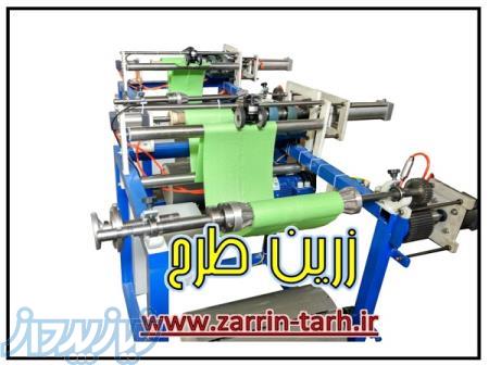 دستگاه رول کن و پرفراژ سفره یکبار مصرف نایلونی و کاغذی 