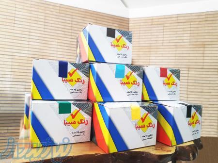 رنگ نساجی سیبا 