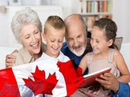 ویزای کانادا از طریق اسپانسر شیپ 