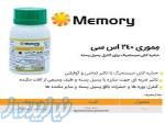 سم حشره کش Memory سینجینتا 