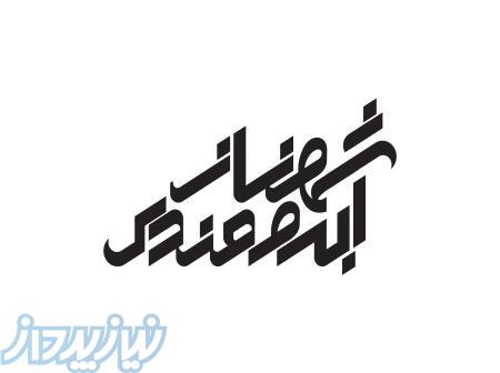 تدریس حصوصی پایه ابتدایی 