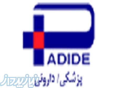 تحليل،بررسي و فروش آنلاين کالاي پزشکي پديده 