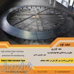 فروش واکس جداکننده قالب فوم سرد ( صنعت فوم )