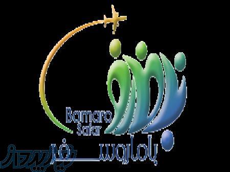 آفر استثنایی تور کیش 