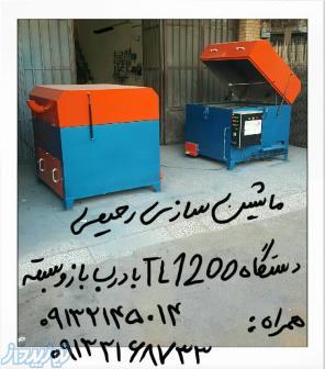 دستگاه موتور شوی، دستگاه قطعه شوی ، سیلندر شویی شور، ماشین سازی رحیمی، قطعه شویی تبریز، سیلندر شور