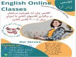 کلاسهای IELTS و PRE IELTS