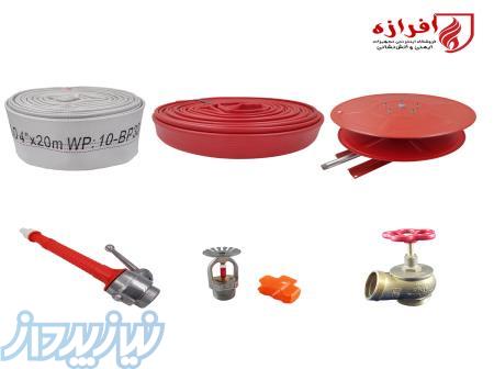 فروش کلیه تجهیزات ایمنی و آتش‌نشانی 