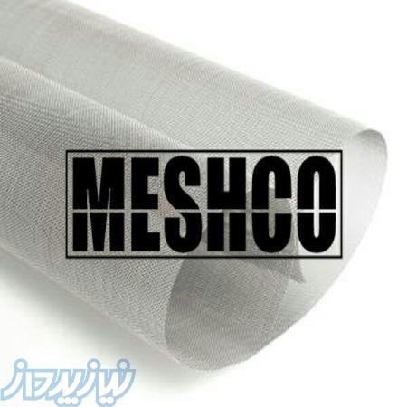 مش کو - تامین مستقیم توری استیل 