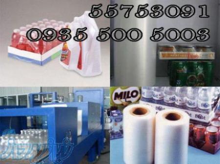 تولید نایلون شیرینگ ، فروش نایلون شیرینگ 