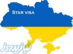 اقامت در اتحادیه شینگن و اوکراین 
