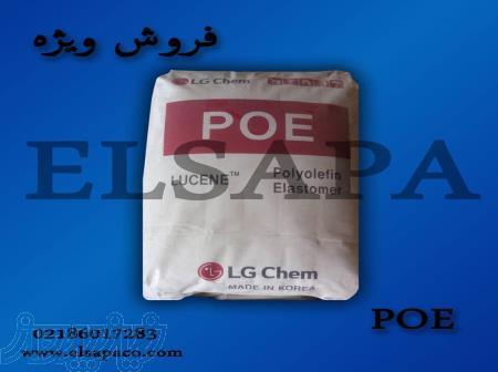 فروش poe