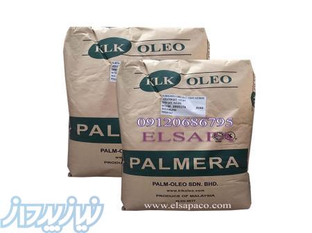 فروش اسید استئاریک _ بازرگانی اسید استئاریک