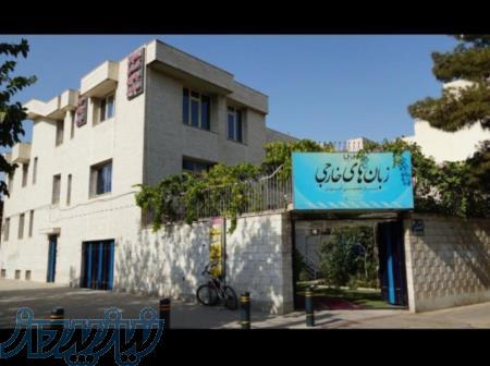 مرکز تخصصی آموزش زبانهای خارجی راه گفتمان ایرانیان 