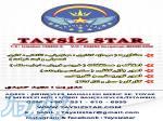 شرکت taysiz star 