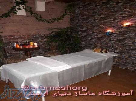 آموزش آزاد فنی وحرفه ای ماساژ