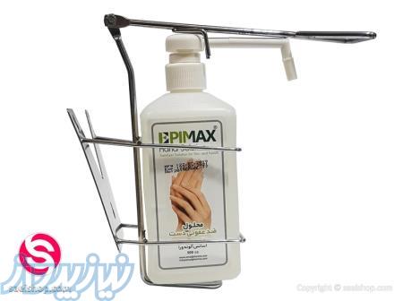 محلول ضد عفونی کننده دست ، ابزار و وسایل اپی مکس epimax 