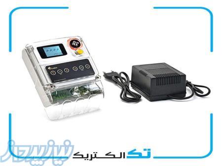 کنترل هوشمند آبیاری 