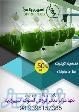 فروش استوک اسپرولینا  و آموزش راه اندازی کشت و پرورش آن 