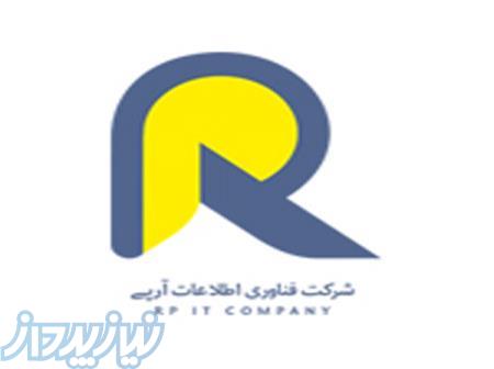 شرکت طراحی سایت و دیجیتال مارکتینگ آرپی 