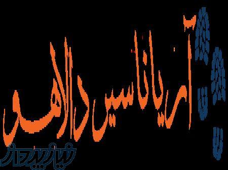 ویزای ژاپن را با دالاهو بگیرید؟ 