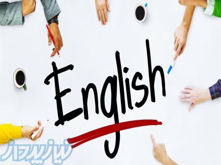 ترجمه و تدریس زبان توسط استاد نیتیو 