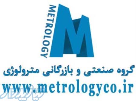 وزنه دقیق آزمایشگاهی کالیبراسیون 