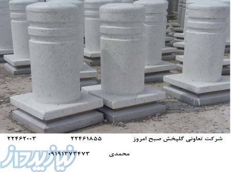 بولارد بتنی 