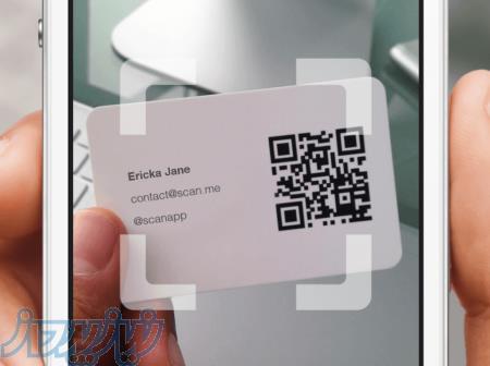 چاپ کارت پرسنلی 