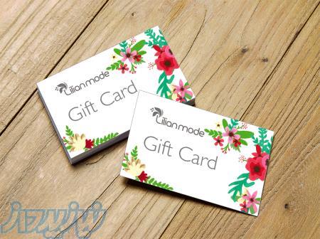 کارت باشگاه مشتریان 