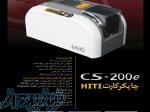 کارت پرینتر هایتی cs 200 