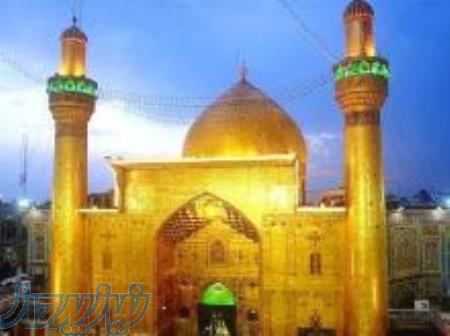 تور کربلا زمینی ارزان از تهران 