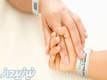 مچ بند بیمارستانی