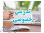 تدریس خصوص مهارتهای فنی و حرفه ای 