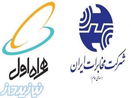 شماره خط موبایل 681_81_20_0913 