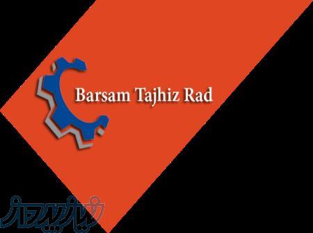 فروش لوازم وقطعات صنعتی 