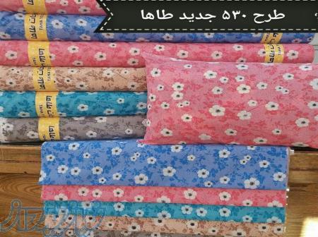 عمده فروشی پارچه های تترون بیمارستانی 