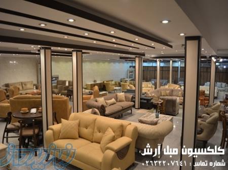 فروش بهترین کاناپه مدرن ارزان در کرج 