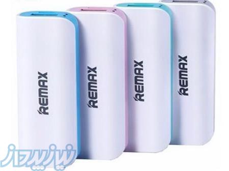 شارژر همراه ریمکس مدل Mini White ظرفیت 2600 میلی آمپر ساعت 