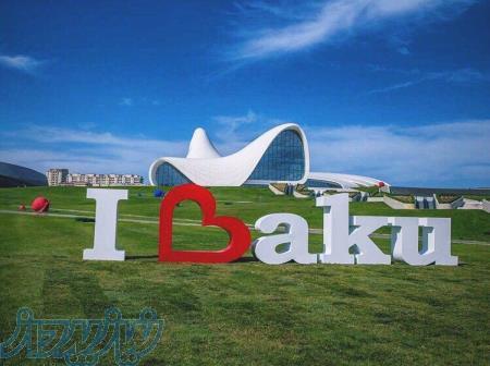 باکو تور زمینی 4 روزه 
