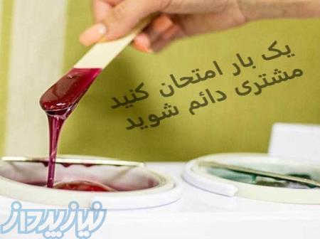 اپیلاسیون حرفه ای آقایان در محل 