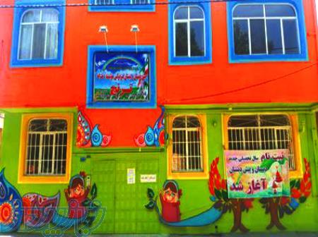 بهترین دبستان دخترانه کرج 