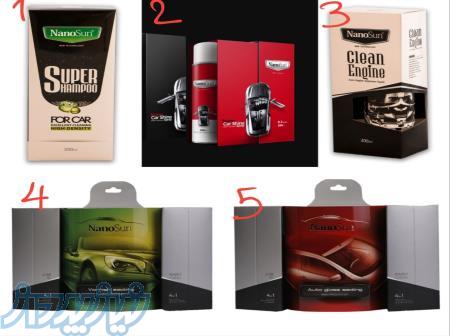 زندگی به سبک نانو(وارد کننده محصولات نانو) 